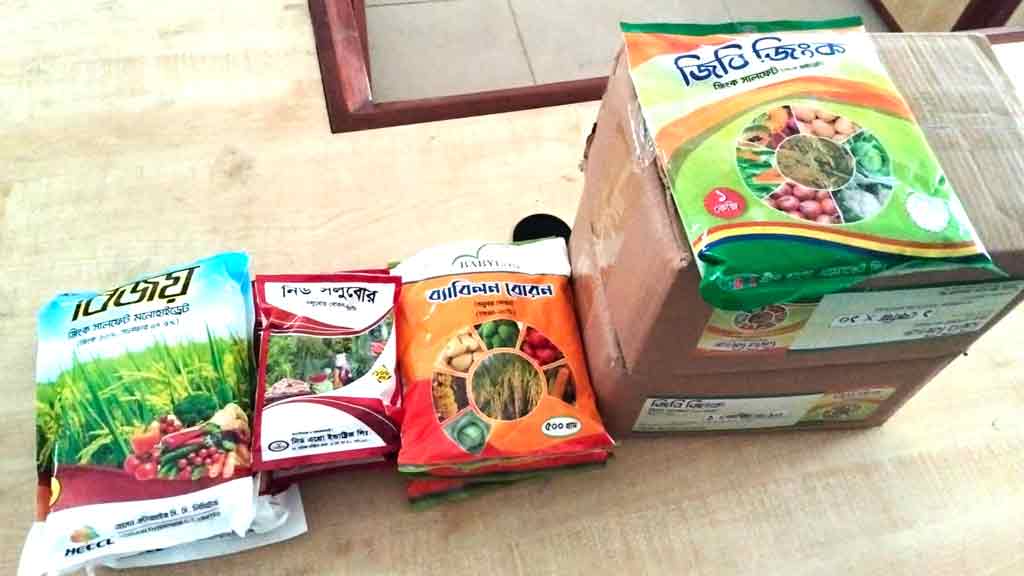 সাটুরিয়ায় ৭ কোম্পানির ৮ সার বিক্রিতে কৃষি বিভাগের নিষেধাজ্ঞা