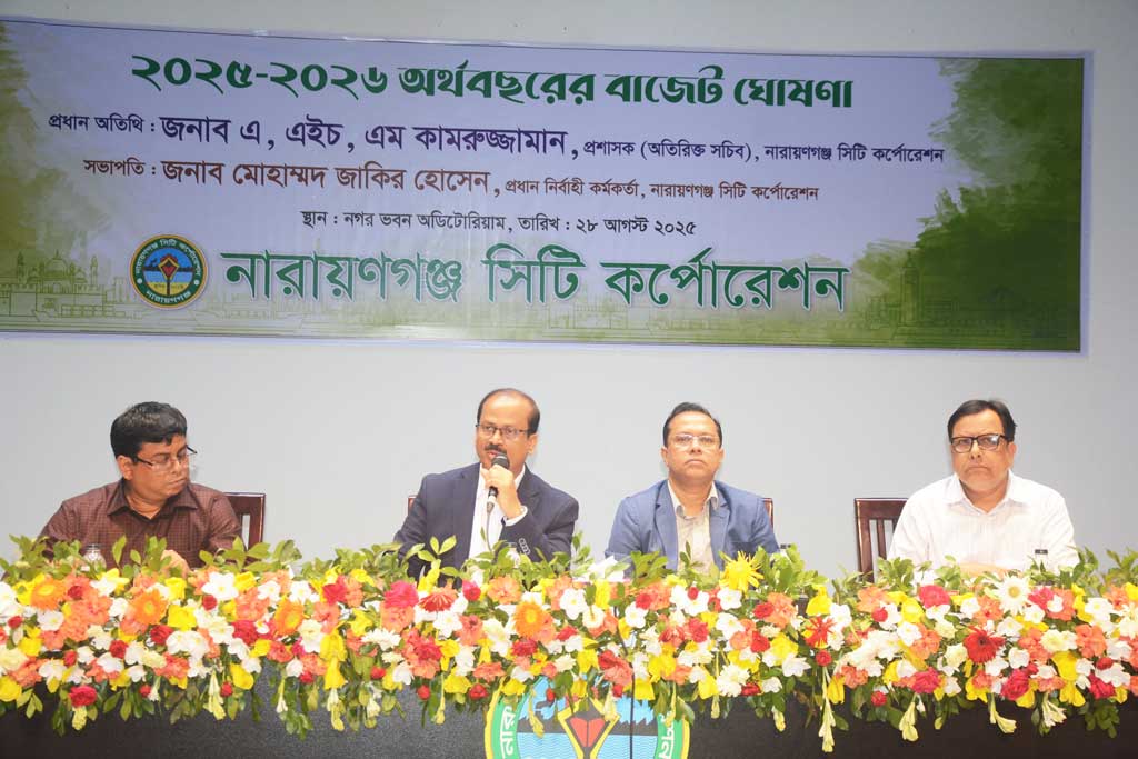 নাসিকের ৭৭৫ কোটি টাকার বাজেট ঘোষণা