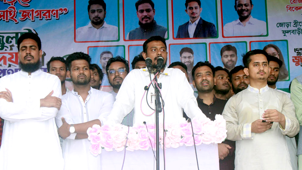 যেই স্বপ্ন নিয়ে আবু সাঈদ রক্ত দিয়েছিল, সেই স্বপ্ন ভেঙে দিয়েছে বিএনপি: নাসীরুদ্দীন পাটওয়ারী