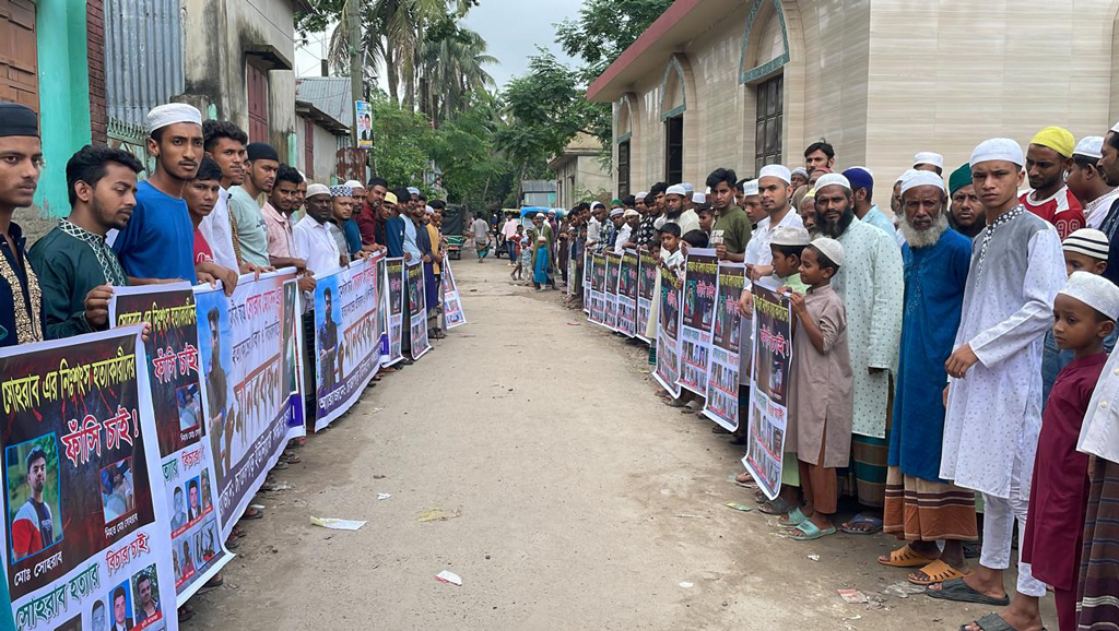 ব্রাহ্মণবাড়িয়ায় ছাত্রদল নেতা সোহরাব হত্যার বিচার দাবি