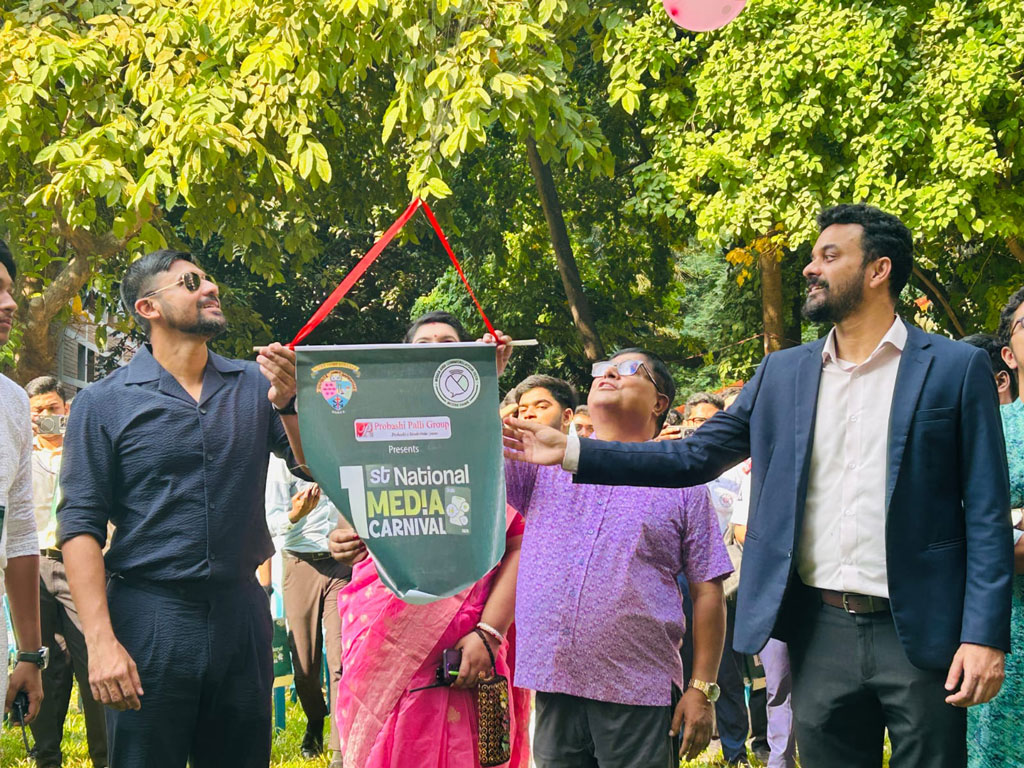 নটর ডেম কলেজে শুরু হলো মিডিয়া কার্নিভ্যাল