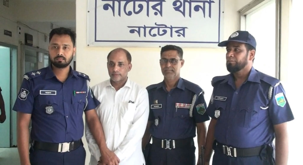 নাটোরে জেলা স্বেচ্ছাসেবক লীগ সভাপতি গ্রেপ্তার