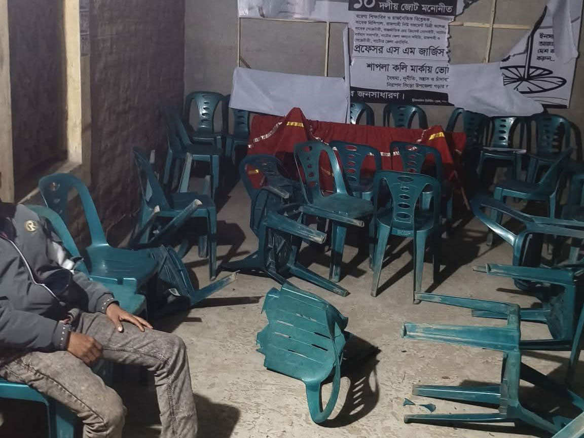 নাটোর-৩ (সিংড়া): এনসিপির নির্বাচনী ক্যাম্প ভাঙচুর, দুই কর্মী আহত