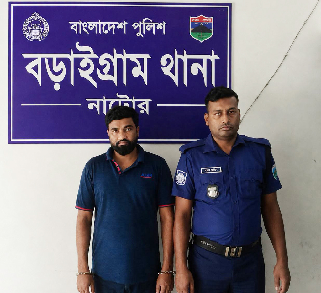 বড়াইগ্রামে ব্যবসায়ীর আপত্তিকর ভিডিও ধারণ করে চাঁদা দাবির অভিযোগ, গ্রেপ্তার ১