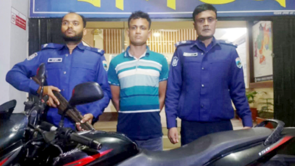 থানা থেকে চুরি হওয়া মোটরসাইকেলসহ একজন গ্রেপ্তার