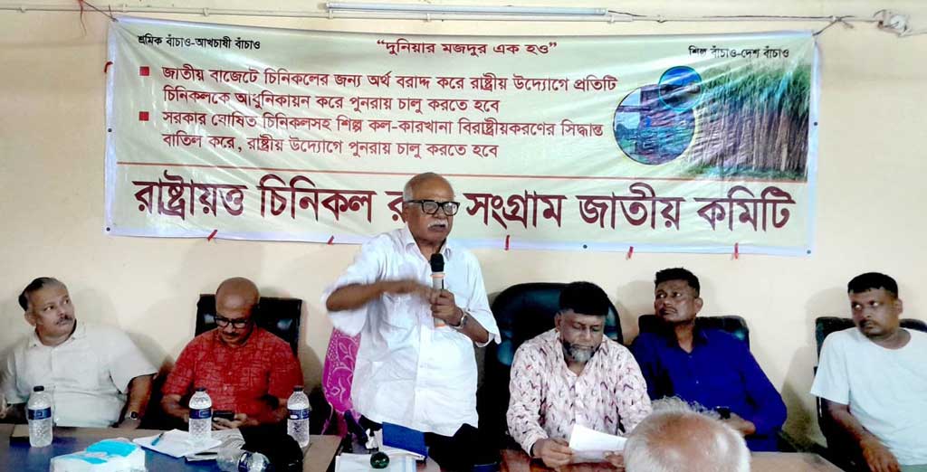 ৮ দফা দাবিতে নবেসুমিতে শ্রমিক নেতাদের সভা