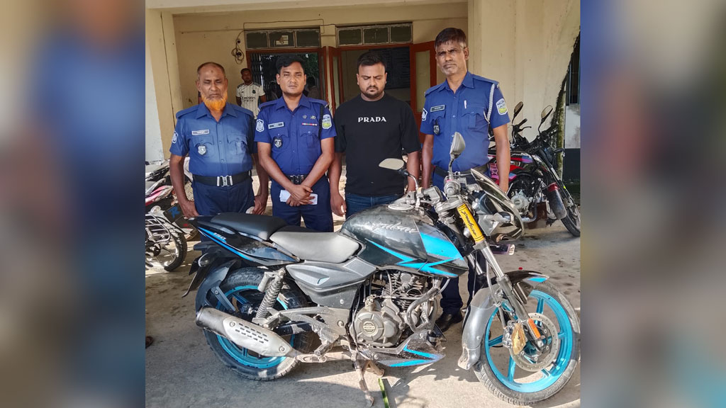 জানাজার সময় কবরস্থানের পাশ থেকে মোটরসাইকেল চুরি, গ্রেপ্তার ১