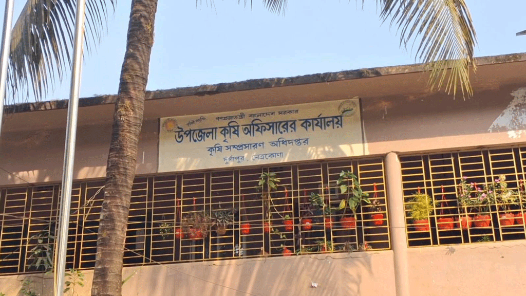 কৃষকের কাছ থেকে ঘুষ নেওয়ার অভিযোগ কৃষি কর্মকর্তার বিরুদ্ধে, তদন্তে কমিটি