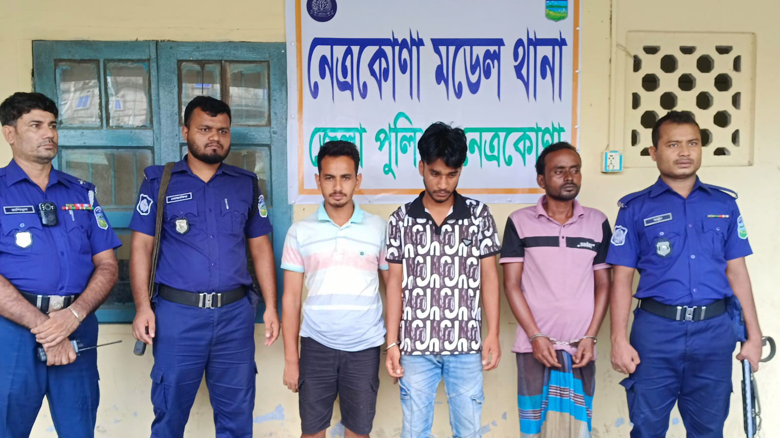 নেত্রকোনায় সাড়ে ১০ লাখ টাকা মূল্যের হেরোইনসহ আটক ৩