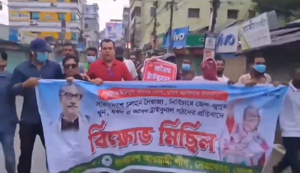 নেত্রকোনায় ভোরে আওয়ামী লীগের ঝটিকা মিছিল-সমাবেশ