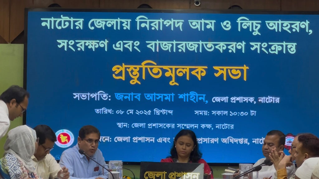 নাটোরের আম ও লিচু বাজারে আসবে কবে, জানাল প্রশাসন