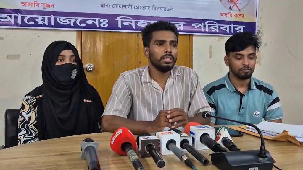 নোয়াখালীতে পিতা হত্যার বিচার চেয়ে ৭ বছর পর সন্তানদের সংবাদ সম্মেলন