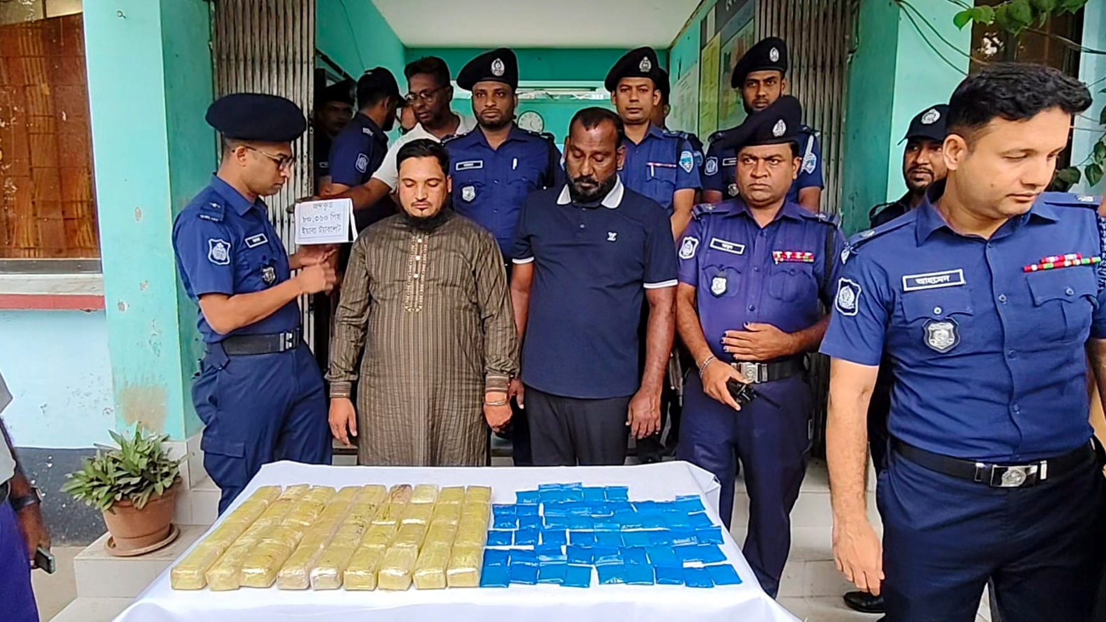 নোয়াখালীর বেগমগঞ্জে ৮০ হাজার ইয়াবাসহ আটক ২
