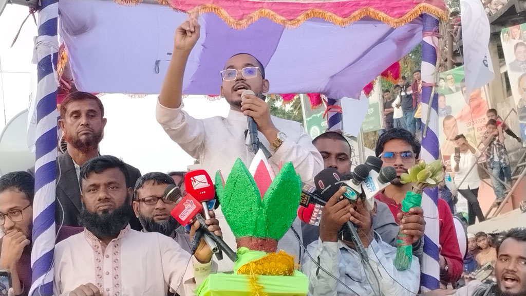 বিএনপি-জামায়াতসহ সব দলকে ঐক্যবদ্ধ হওয়ার আহ্বান