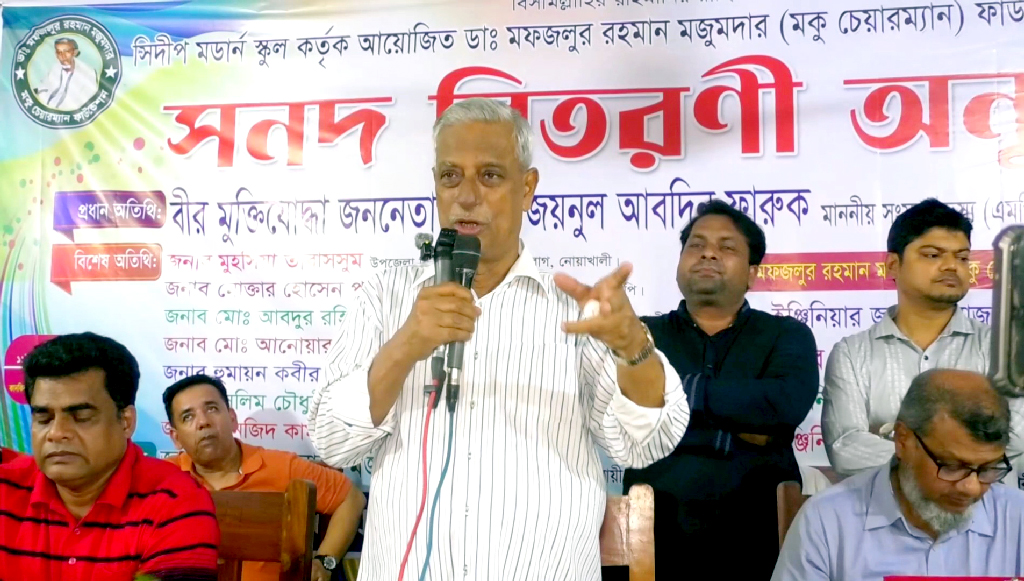 দলের বিভেদের সুযোগে একটি চক্র দেশকে অস্থিতিশীল করার চেষ্টা করছে: জয়নুল আবদিন ফারুক