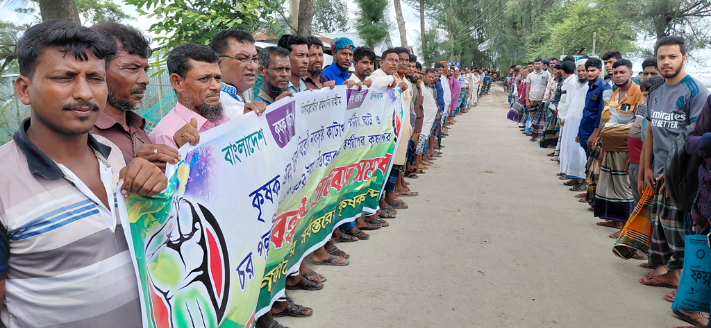 সুবর্ণচরে ঘাট ইজারা বাতিলের দাবিতে কৃষকদের মানববন্ধন