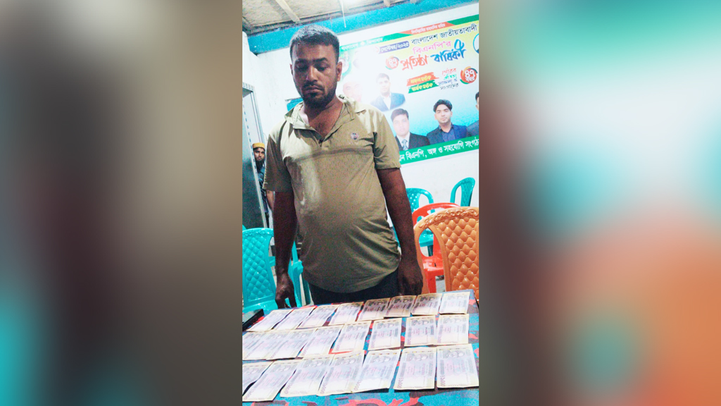 নোয়াখালীর সুবর্ণচরে ২৪ হাজার জাল টাকাসহ যুবক আটক