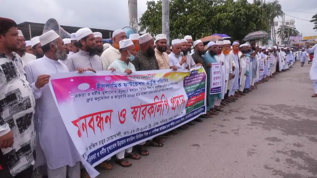 ঈদের আগে বকেয়া বেতনের দাবি