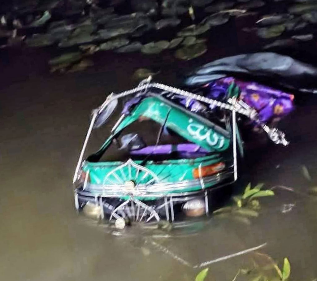 নোয়াখালীতে অটোরিকশা উল্টে পানিতে, এক নারী নিহত, আহত-৪