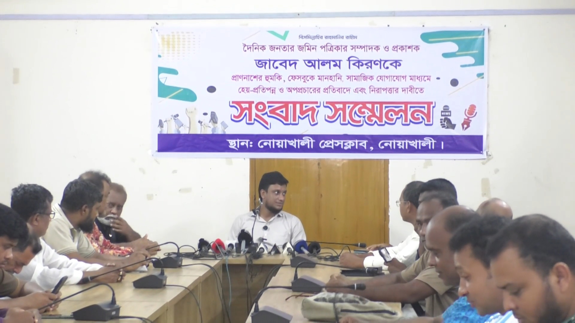 সম্পাদককে অপহরণ ও হত্যাচেষ্টার অভিযোগ, বিচার দাবিতে সংবাদ সম্মেলন
