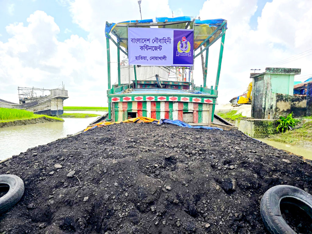 হাতিয়ায় ১৬০ টন চোরাই কয়লাবোঝাই তিনটি ট্রলার জব্দ