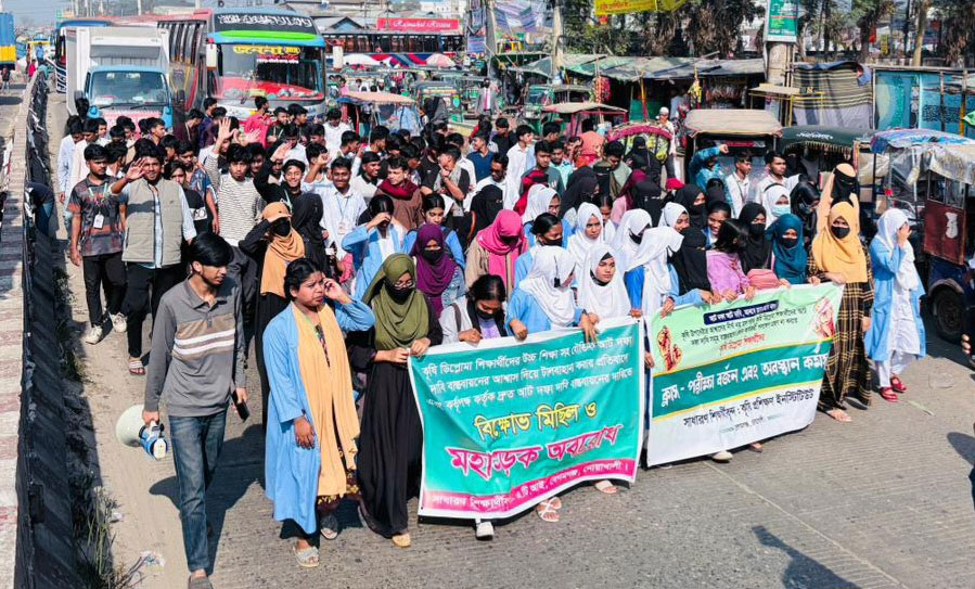 নোয়াখালীতে ৮ দফা দাবিতে কৃষি ডিপ্লোমা শিক্ষার্থীদের সড়ক অবরোধ