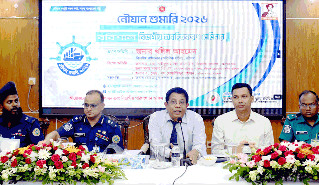 নৌযান শুমারিতে বিভাগীয় কমিশনার: মৎস্য আহরণে এ দেশের জেলেরা পিছিয়ে আছে