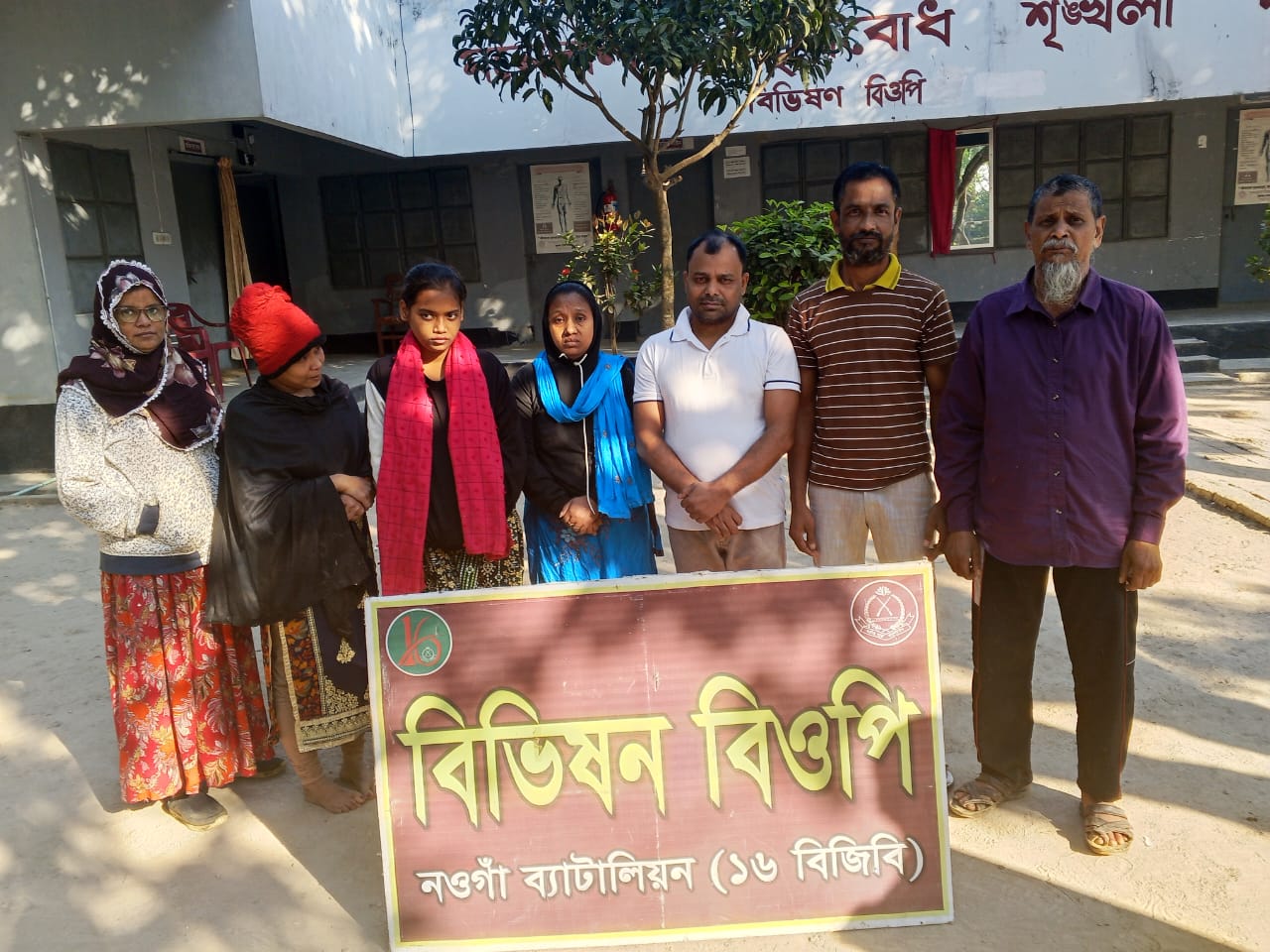 চাঁপাইনবাবগঞ্জ সীমান্ত দিয়ে ১৫ জনকে ঠেলে পাঠিয়েছে বিএসএফ