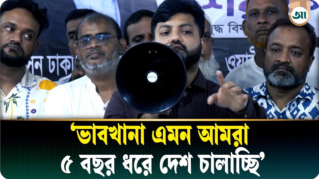 ‘বড় বড় নেতারা মনে করেন, তাঁরা অনেক চালাক’