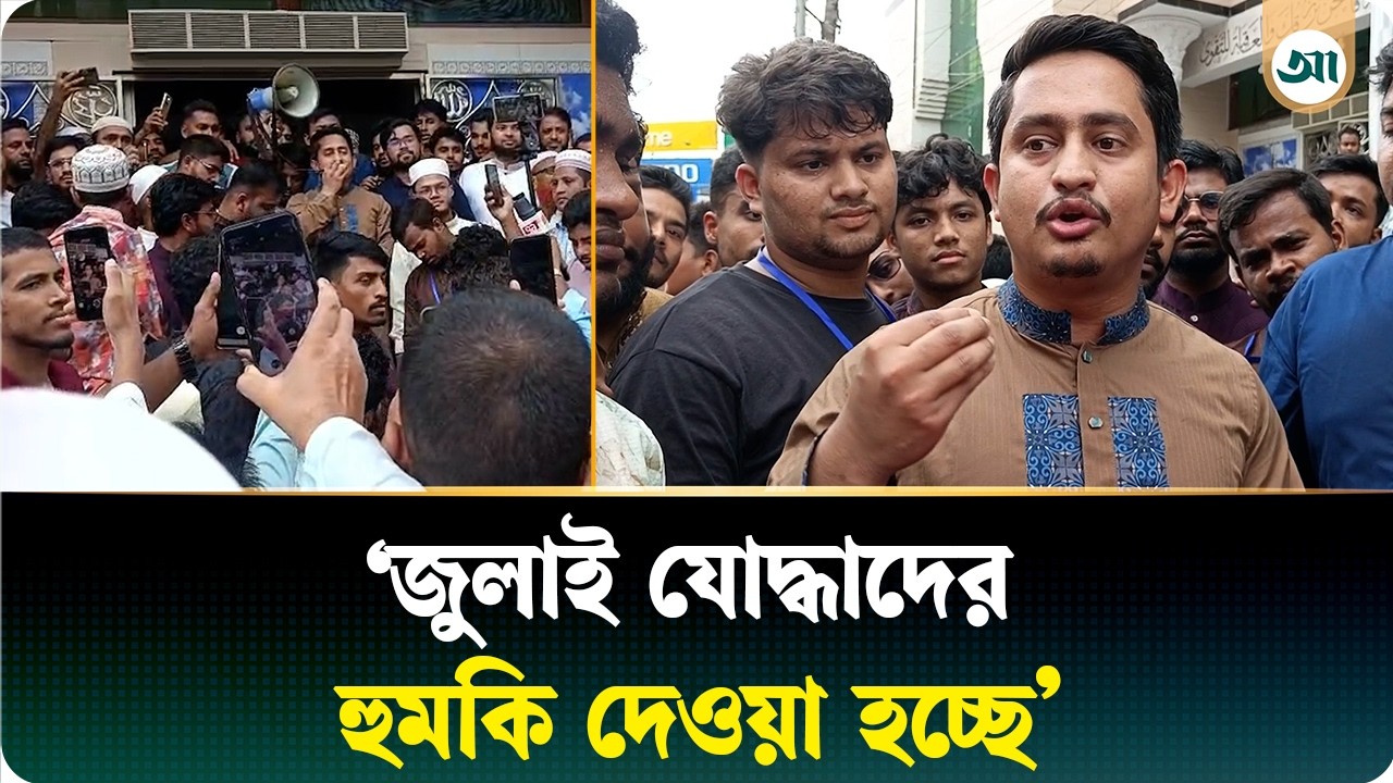 ইন্টেরিমের মতো মামলার কার্যক্রমে গতি নেই: সারজিস