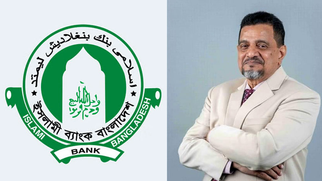 ইসলামী ব্যাংকের চেয়ারম্যানের ব্যাংক হিসাব তলব