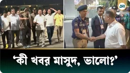 ‘কী খবর মাসুদ, ভালো?’, চট্টগ্রামের এসপিকে প্রধানমন্ত্রী