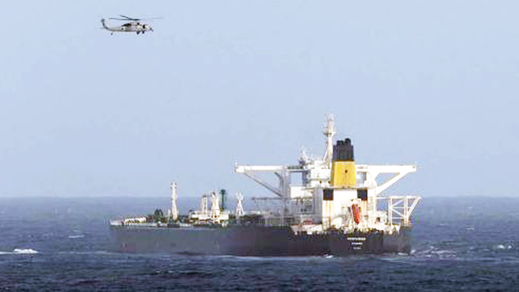 ক্যারিবীয় সাগরে পঞ্চম তেলবাহী জাহাজ জব্দ করল যুক্তরাষ্ট্র