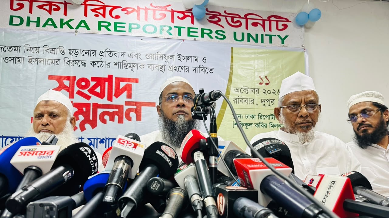 বিশ্ব ইজতেমা নিয়ে বিভ্রান্তি ছড়ানো বন্ধসহ ৫ দাবি ওলামা মাশায়েখের