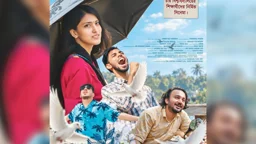 মুক্তি পাচ্ছে দেশ-বিদেশের দুই সিনেমা
