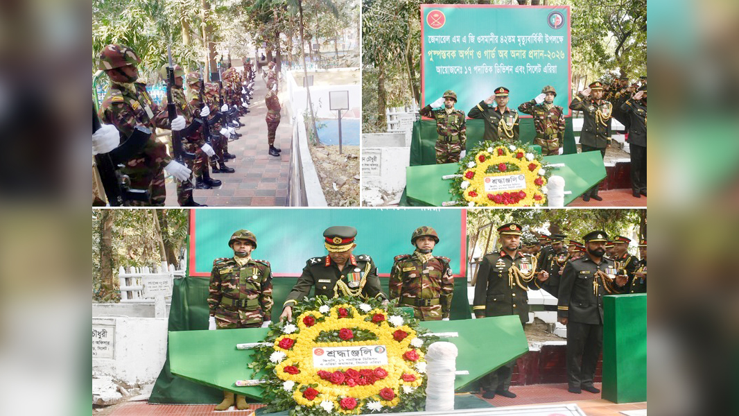 জেনারেল ওসমানীর ৪২তম মৃত্যুবার্ষিকী পালিত