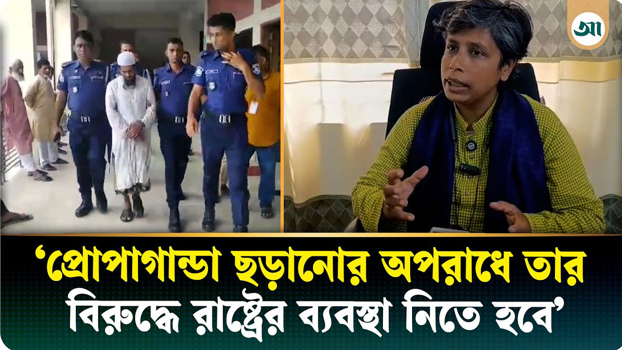 ‘ডিএনএ ফলাফল মাদ্রাসাশিক্ষকের সঙ্গে শতভাগ মিলেছে’