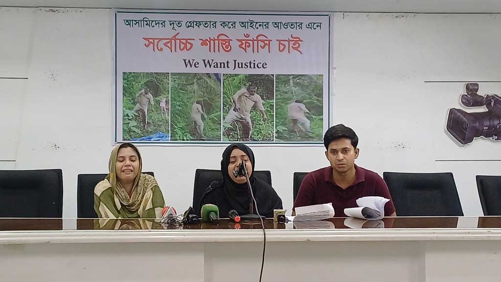 আত্মহত্যা নয়, জমি নিয়ে বিরোধের জেরে রহিম খাঁনকে হত্যার অভিযোগ