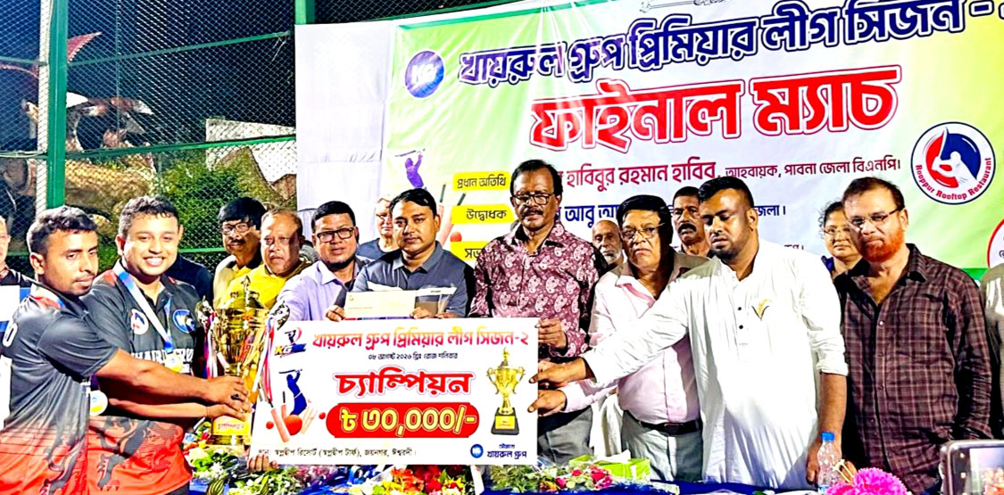 ঈশ্বরদীতে খায়রুল গ্রুপ প্রিমিয়ার ক্রিকেট লীগের ফাইনাল, চ্যাম্পিয়ন রূপপুর রুফটপ