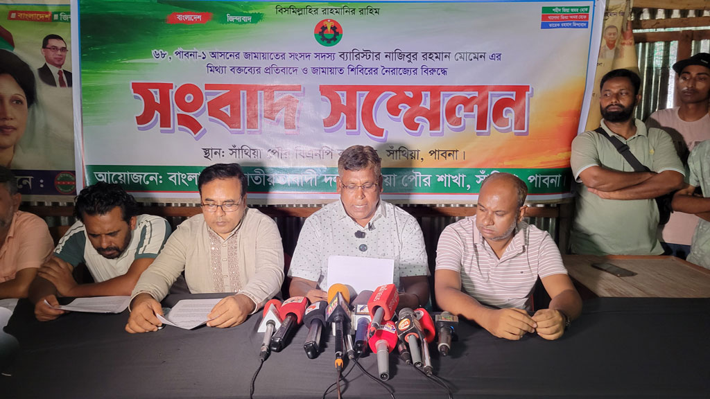 সাঁথিয়ায় মসজিদের ঘটনায় সাইয়েদ আব্দুল্লাহর বিরুদ্ধে এমপির অভিযোগ বানোয়াট: বিএনপি
