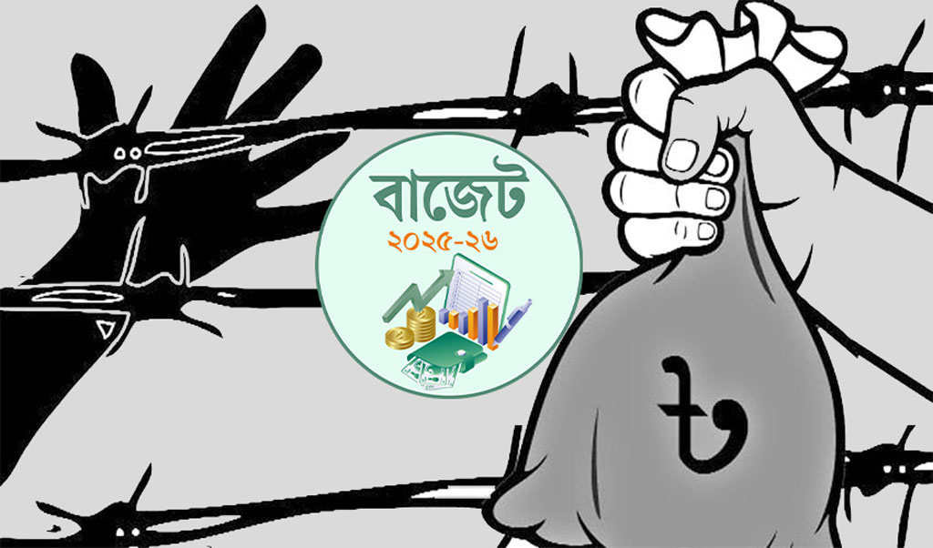 আয় পাচারকারীদের ওপর বসছে কর ও জরিমানা