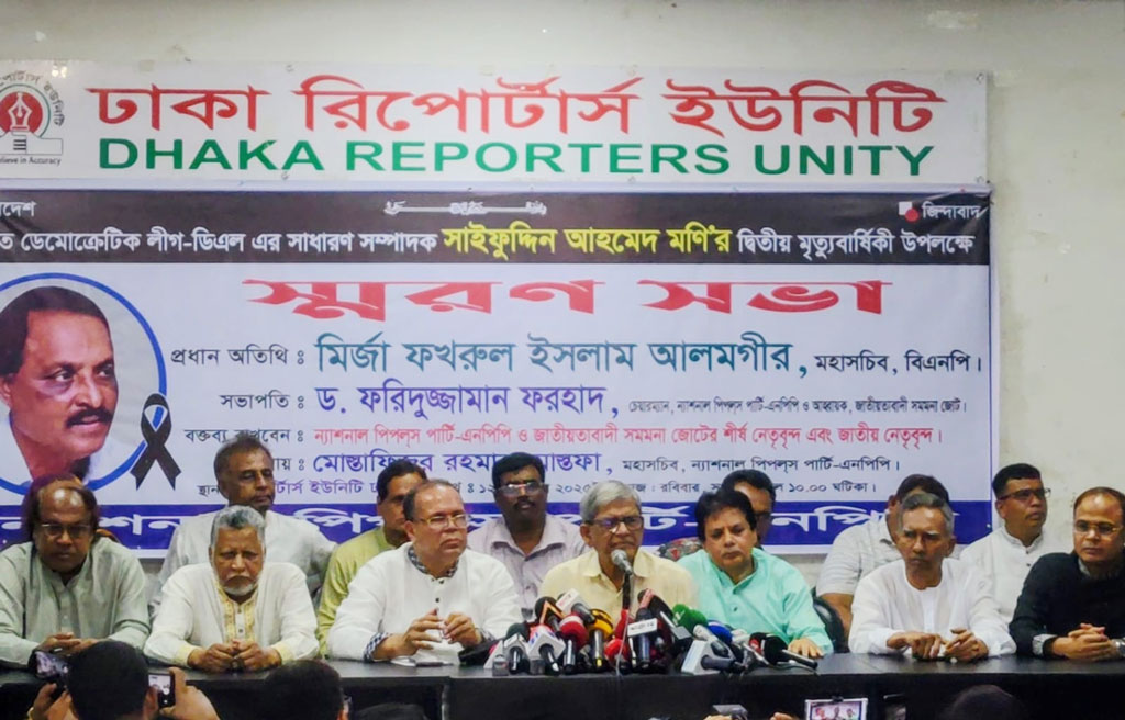 পিআর নিয়ে আন্দোলনের লক্ষ্য নির্বাচন বিলম্বিত করা: মির্জা ফখরুল