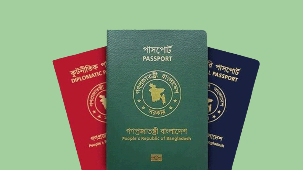 পাসপোর্টের জলছাপে যুক্ত হচ্ছে সাঈদ-মুগ্ধ-ওয়াসিম, ফিরছে ‘এক্সেপ্ট ইসরায়েল ’