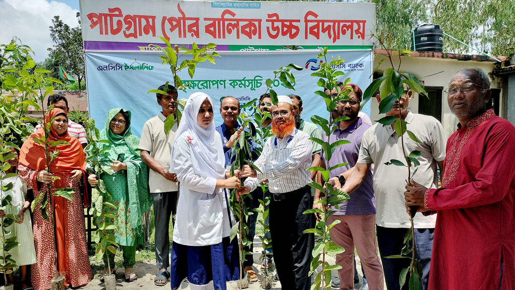 পাটগ্রামে এনসিসি ব্যাংকের উদ্যোগে ছাত্রীদের নিয়ে স্টুডেন্ট ব্যাংকিং ও গাছ বিতরণ