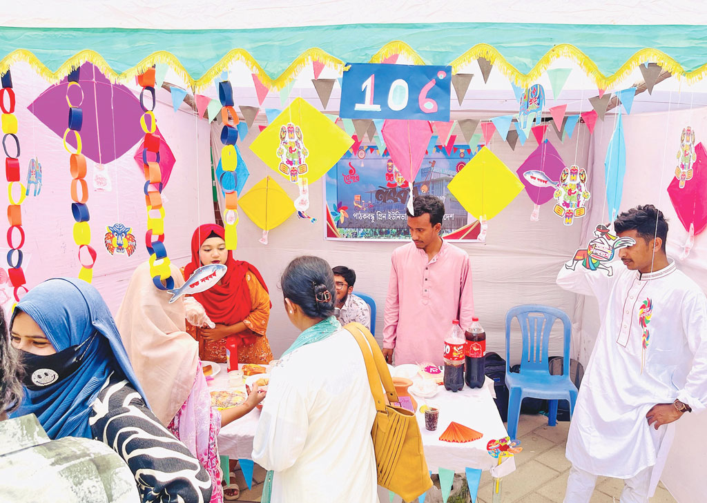 পাঠকবন্ধুর বর্ষবরণ উৎসব