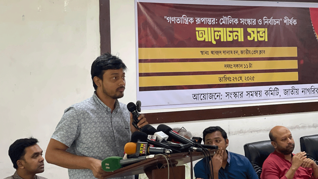 নির্বাচন নিয়ে সেনাবাহিনীর কথা বলার এখতিয়ার নাই: নাসীরুদ্দীন পাটওয়ারী