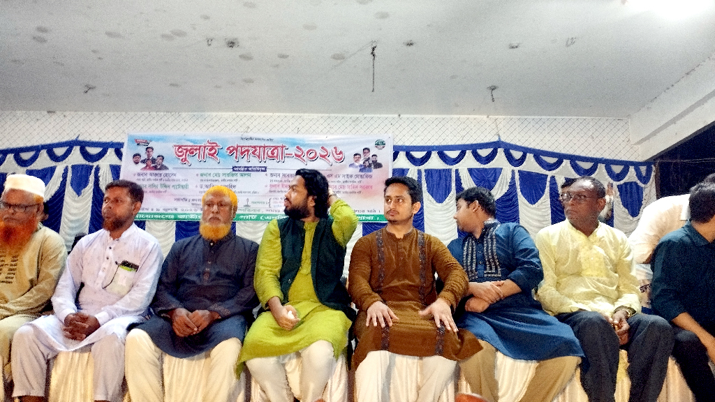 দেশের স্বার্থে দল নয়, জনগণের পক্ষে দাঁড়ান: প্রশাসনের প্রতি সারজিসের আহ্বান