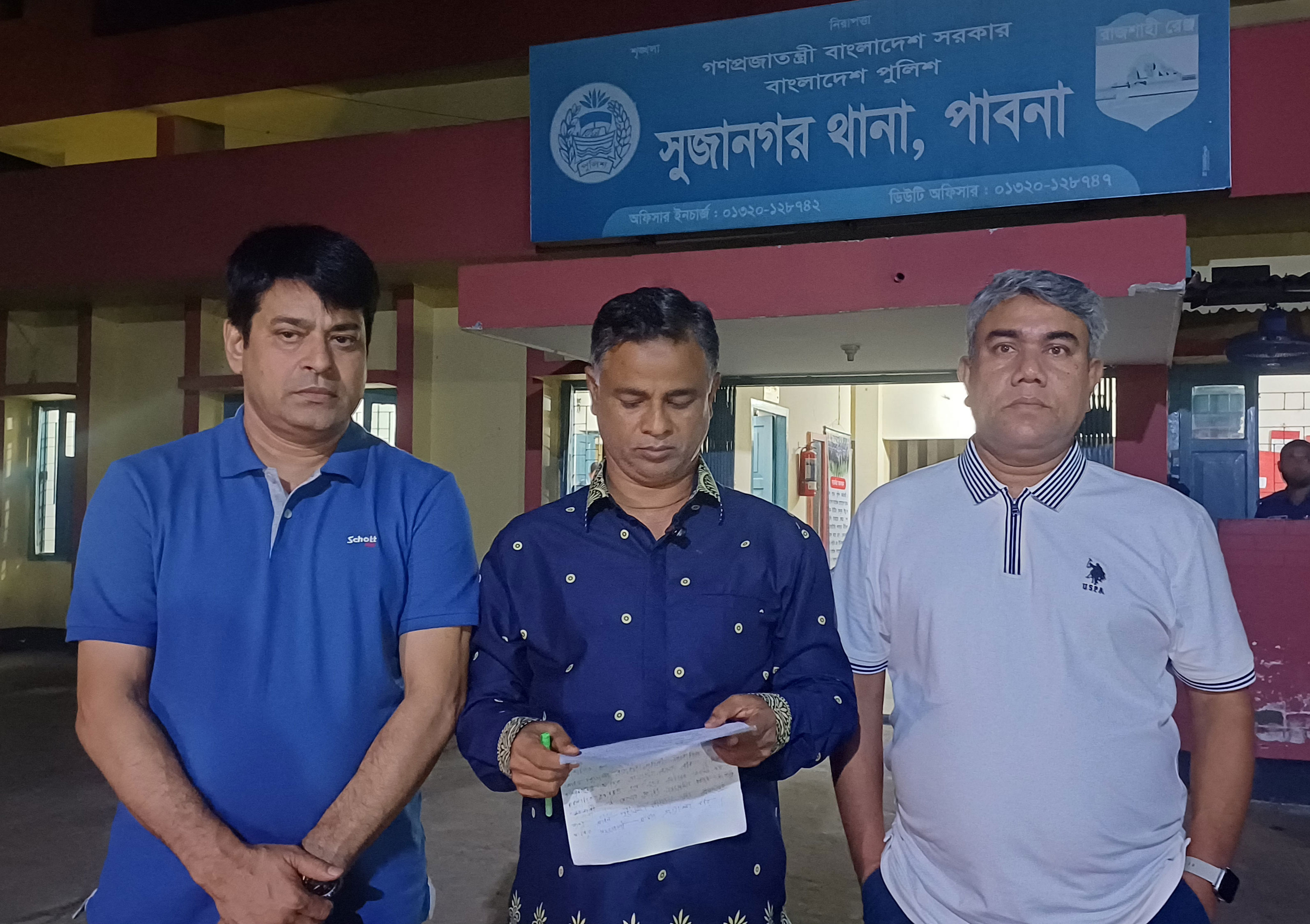 সুজানগরে বিএনপির দুই গ্রুপের সংঘর্ষ তদন্তে কেন্দ্রীয় প্রতিনিধিদল