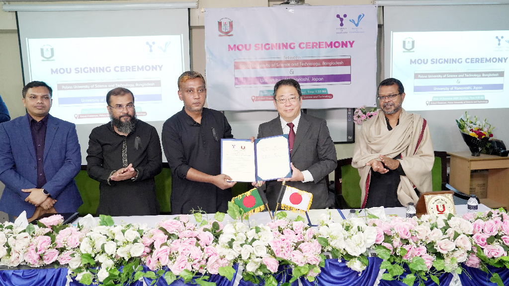 পাবিপ্রবি ও জাপানের ইয়ামানাশি বিশ্ববিদ্যালয়ের মধ্যে সমঝোতা স্মারক চুক্তি