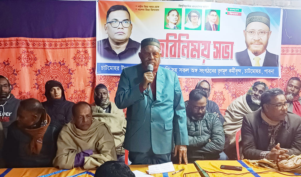 পাবনা-৩ আসনে স্বতন্ত্র প্রার্থী হওয়ার ঘোষণা বিএনপির আনোয়ারুল ইসলামের